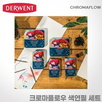 더웬트 크로마플로우 색연필 세트/DERWENT, 크로마플로우48색