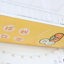 학생 기숙사 침대 하부 가리기 패브릭 해외 이층침대 커버 스티커 캐노피, T.-우정 NO스탠드 + A.1.0m