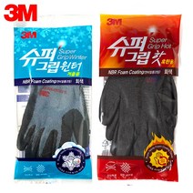 3M 슈퍼그립 핫 윈터 세트 겨울장갑 작업용, 1set, M