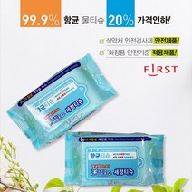 손소독물티슈 30매X10개손소독물티슈 안심물티슈 홍보용물티슈 판촉용물티슈 손세정물티슈 가성비좋은 손소, 쿠팡 1