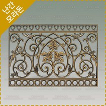 모라돈 주물펜스 전원주택 정원 화단 울타리펜스 주물 알루미늄 발코니 난간 휀스 주택 담장 대문제작 HSM-518