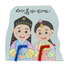 새해인사 한복연하장, 단품