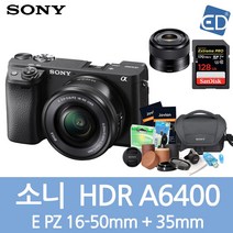 소니정품 A6400 16-50mm 128패키지 미러리스카메라/ED, 05 소니A6400블랙+16-50mm+35mm+128