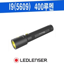 레드렌서 i9 5609 손전등 후레쉬 렌턴 LEDLENSER, 단품, 1개