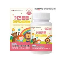 일동생활건강 키즈튼튼 아연셀레늄 60정 250781