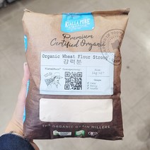 장인70.1222 키알라 유기농 밀가루 (강력) 0.961KG x 1개, 단품, 단품