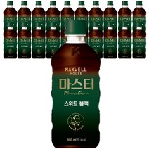 맥스웰 마스터 스위트 블랙 500mlx24펫