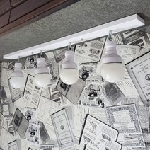 [소노조명]트럼펫 4등 직부등 화이트 주방등 주방조명