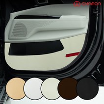 차모아 가죽 자동차 도어커버 풀세트, D.코튼베이지(추가정보란에 차종코드만 작성)