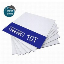 알파(ALPHA) 원단 백색 폼보드 10T 20개입 600x900m m, 옵션없음:[6349171]옵션없음