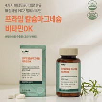 눈떨림영양제 칼슘 쌀마그네슘 비타민DK 60정
