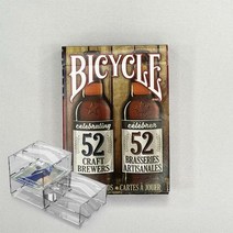 보드엠팩토리 바이시클 크래프트비어 투명 트레이 세트