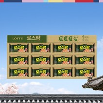 롯데푸드 로스팜 한돈한우 1호 명절 햄선물세트, 12개
