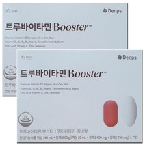 덴프스 트루바이타민 부스터(booster) 공유 멀티비타민 빠른 흡수 마시는 액상비타민, 2개