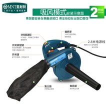 집진기 미세먼지 소형 용 이동식집진기 독일 송풍기 컴퓨터 헤어 드라이어 고전력 흡입기 220V 가정용 불고, [07] 용 강화 충전 모델 흡입 및 송풍 겸용 드럼4