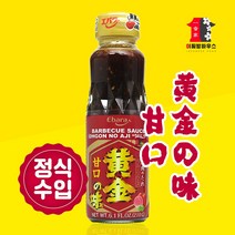 에바라 황금의 맛 210g 단맛 달콤한 바베큐소스 야끼니꾸타래 일본소스 정식수입