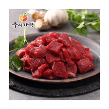 [우리가락] 호주산 앞다리.설도 500g (잡채용), 상세 설명 참조