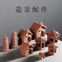 초가집 미니어처 분재 어항 장식 소품 피규어, K
