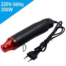 220V 히트건 전기 전동 공구 핫 에어 300W 온도 건 시트 수축 플라스틱 지원 도구 색상, black