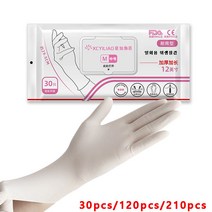 라텍스장갑 일회용 추출식 크린손 크린 위생장갑 위생장갑 30pcs/120pcs/210pcs, S*7