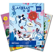 일본라이프잡지 저렴하게 사는법