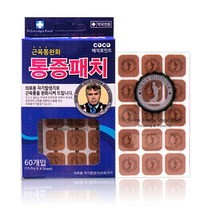 프리미엄 통증패치 15알패치 + 45패치 총 60개입, 60매, 1ea+마술패치