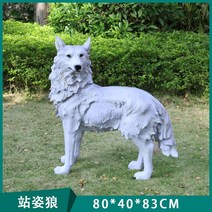 [동물 모형] 야외 정원 회색 북극 늑대 가드닝 유리 조각 수족관 동물원 대형 동물 장식 가드닝 정원 조경, C타입