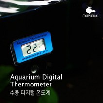 [하비아쿠아] 디지털 수중 온도계 (어항온도계 열대어용품), 1개입