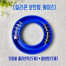 NEW)실리콘 보빈 정리벨트(보빈증정)