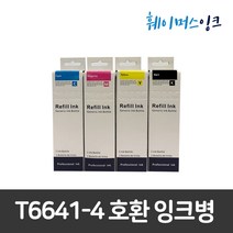 [엡손] T664 L100 L200 L300 L485 L565 L385 L365 L360 T664100 무한리필잉크, 노랑만4개, T6641-4 (4개가격)