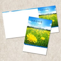 주보 예배 순서지 3단6면 주보용지 인쇄 절기 교회주보 전도지 안내지 기독교용품 전도용품 교회용품 100매입, EW-16