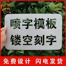 잔넬 쟌넬 C찬넬 알루미늄 스프레이 단어 템플릿 중공 페인트 레터링 맞춤 광고 명판 철 스테인레스 스틸 배수, 01/견적에 따라 해당 수량을 촬영하십시오.