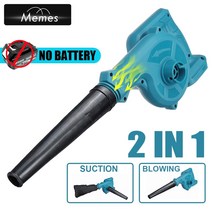 송풍기 휴대용 충전 산업용 가정용 진공 전 앰프 makita 18v 배터리 흡입 리프