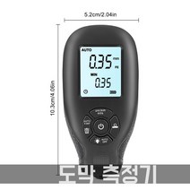 도막기 엘코메타 깊이측정기 도막 측정기 도막측정기 도막 두께 측정기 도막두께측정기 두께측정기 도장두께 HW-300 Laagdiktemeter 0-2000UM Auto 46, CN, 두께 게이지, 1개