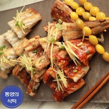 통영직배송 통영장어 장어1kg 손질장어 꼼장어세트, 통영_활장어_특