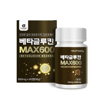 베타글루칸 발효 효모 미생물 베타글루칸 분말 가루 캡슐 정 3세대 유산균 배양건조물 표고버섯균사체 셀레늄 아연 효능, 1개, 60정