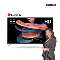 시티브 98인치 LG IPS패널 4K UHD TV MOU9801UHD, 벽걸이 기사설치