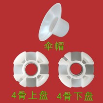 모자우산 머리에쓰는 파라솔 우산 모자 부품 대전 야외 노점상 연결 라지 네모 상 하 액세서리, 08 화이트/낙뢰방지캡+사골상하반세트