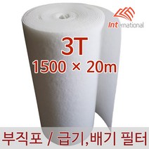 E인터내셔널 부직포 에어필터 3T - 1500 X 20m / 에어컨 / 공기청정기 / 공조기 / 크린룸 / 도장부스, 1개
