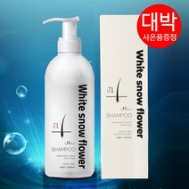극손상모에센스 - 하얀눈꽃 샴푸 볼륨트리트먼트 에이치레시피 헤어팩 에센스, 눈꽃트리트먼트, 500ml