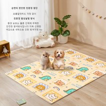 르닉박스 워셔블 거실 러그 먼지없는 카페트