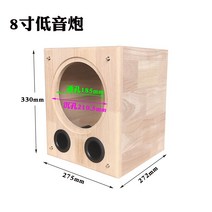 자작스피커 빈통 스피커 빈 상자 케이스 DIY 4~8인치, E