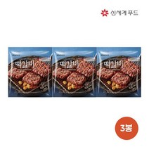 피코크 피코크 떡갈비 450g x 3봉, 1세트