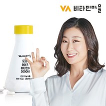 비타민마을 와이즈 비타민D 3000IU 1박스, 1box, 500mg