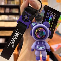 (당일발송)위드타임 키걸이 우주인 자동차 키링 열쇠고리, 큰우주인 퍼플