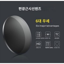 insNET RED APTRISCER GINSENG 설립 프레임 워크 편광 UV 안티 -UV 정밀 서보 여성 거리 사격 선글라스