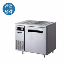 라셀르 업소용 간냉식 올스텐 반찬냉장고 LTB-914R