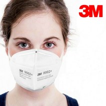 3M 산업용 방진마스크 9502+N95 50개입, 단품