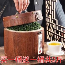 철관음 안계 철관음차 선물용 우롱차 녹차 [2 배럴 보내기] 신차 Tieguanyin 향기 스타일 Fujian 봄 가방 난초 향 안시 우롱 차 125183, 500g