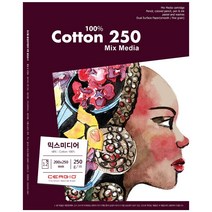 세르지오 코튼 믹스미디어 250g 320g 스케치북, 20x25
